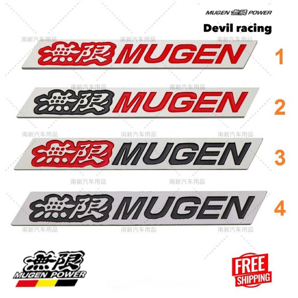 โลโก้ MUGEN เพลทติดสปอยเลอร์  ขนาด 11×1.5cm
