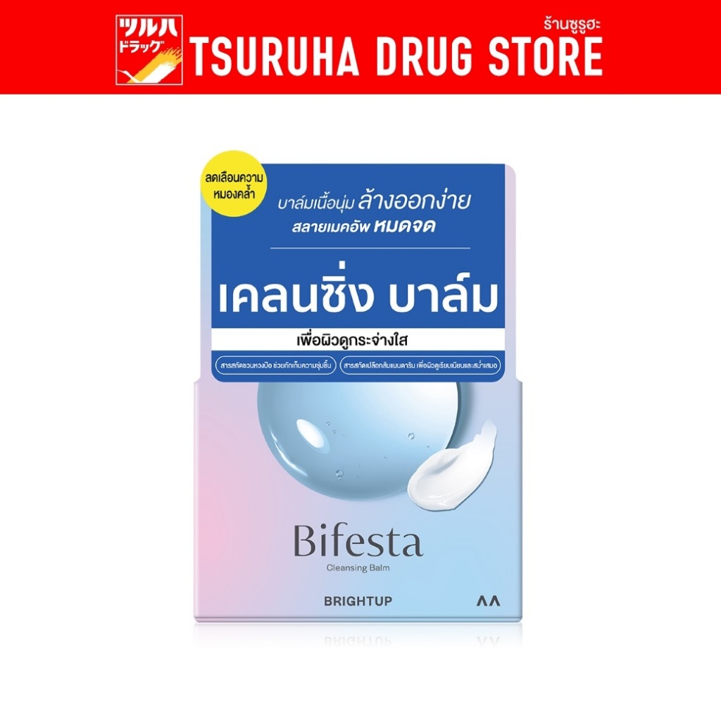 บิเฟสต้า เคลนซิ่ง บาล์ม ไบรท์อัพ 90ก./Bifesta Cleansing Balm Brightup 90 g.