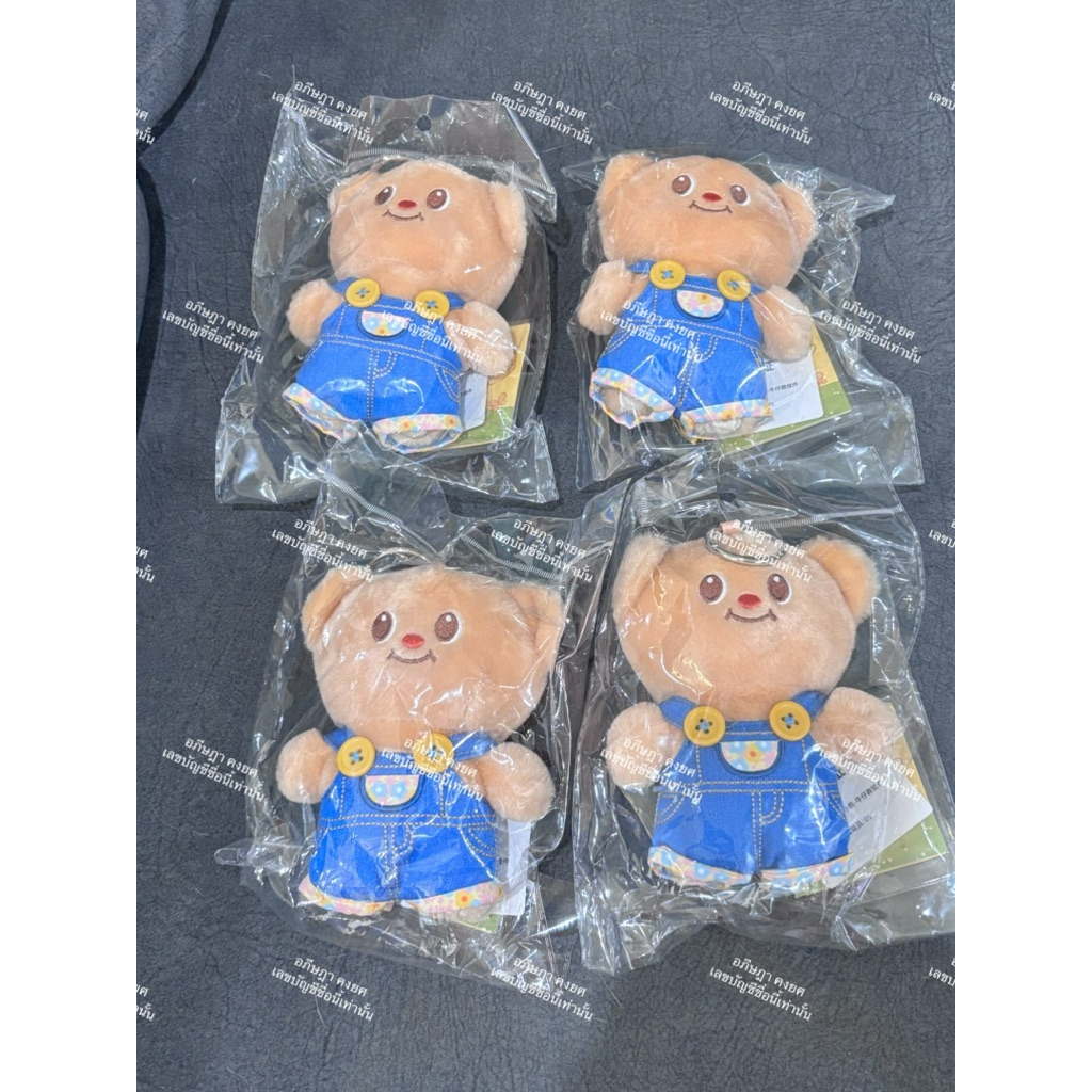 พวงกุญแจน้องเนย พวงกุญแจbutterbear