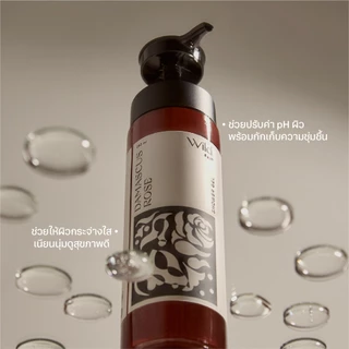 Wild Skin Shower Gel 250 ml | เจลอาบน้ำ สารสกัดจากบีทรูท กักเก็บความชุ่มชื้น ผิวกระจ่างใส 250 ml
