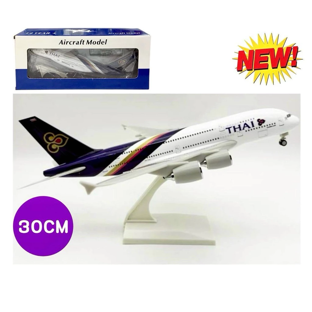 โมเดลเครื่องบินเหล็กการบินไทยA380 ขนาด30ซม. เป็นเหล็กกทั้งลำพร้อมขาตั้งและล้อในกล่อง