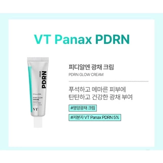 ใหม่ VT Panax PDRN พร้อมส่ง เซรั่ม ครีม กันแดด จากโสมป่าเทือกเขาจีรีซันเกาหลี