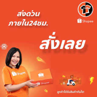 1.เสื้อปุ๋ยที่จริงใจ🔥Micro High gradeแท้100%🔥เสื้อคนงาน นุ่ม ลื่น เย็นสบาย ทนกว่า เย็นกว่า ใช้งานได้ยาวนาน