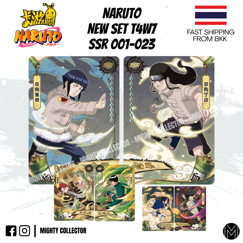 การ์ดนารูโตะ Naruto Kayou Official Cards - NRZ07 SSR 01 to 023 Singles Cards - New 2025 T4W7 - เวอร์ชัน ภาษาจีน