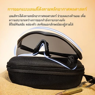 【พันธมิตรเชิงกลยุทธ์ของ IPSC】EARMOR G01 แว่นตายุทธศาสตร์ ป้องกันรังสี UV ป้องกันฝุ่นและทราย ป้องกันแสงสะท้อน