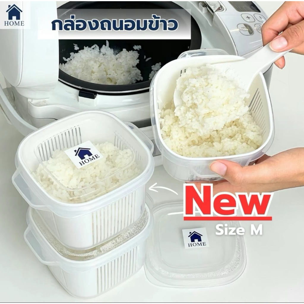 ส่งจากไทย กล่องอุ่นข้าว กล่องถนอมข้าว พร้อมฝาปิด ข้าไมโครเวฟได้ เก็บความสดในตู้เย็น กล่องล้างผลไม้ พร้อมตะกร้าระบายน้ํา