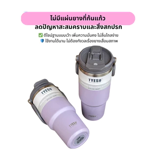 TYESO แก้วน้ำแบบพกพา กระติกน้ำเก็บอุณหภูมิ แก้วน้ําสูญญากาศ พร้อมหลอดดูด TS-8826 TS-8828 600ML 900ML