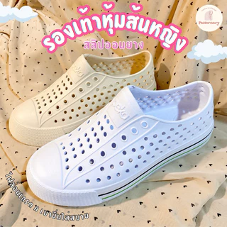 รองเท้าหุ้มส้นผู้หญิง🩷Peka สลิปออนยางเกรดA เบาใส่สบาย พื้นกันลื่น PK-943-W(36-41) สวมง่าย ทำความสะอาดง่าย