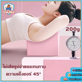 [📌ครูโยคะแนะนำ] โยคะ โฟมออกกำลังกาย โฟมโยคะ บล็อคโยคะ บล็อกโยคะ โยคะบล๊อค อุปกรณ์ออกกําลังกาย Yoga Blocks