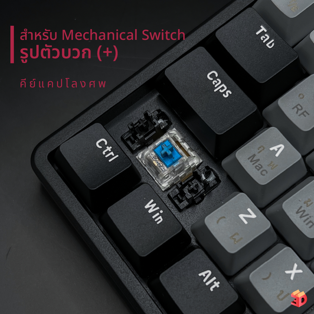 Ghost on Board คีย์แคปเงาสุสาน เมื่อปุ่มกดกลายเป็นที่สิงสู่วิญญาณ Keycap Mechanical Ghost