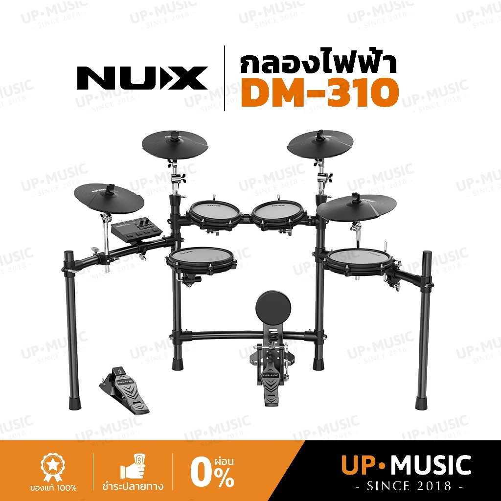 กลองไฟฟ้า NUX DM-310 | กลองไฟฟ้ารุ่นใหม่ NUX DM310