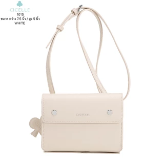 #1015 กระเป๋าทรงBox ไซต์ mini น่ารัก❤️‍🔥กระเป๋าแบรนด์ CICELLE (ซี-เซล)สไตล์ Modern Luxury