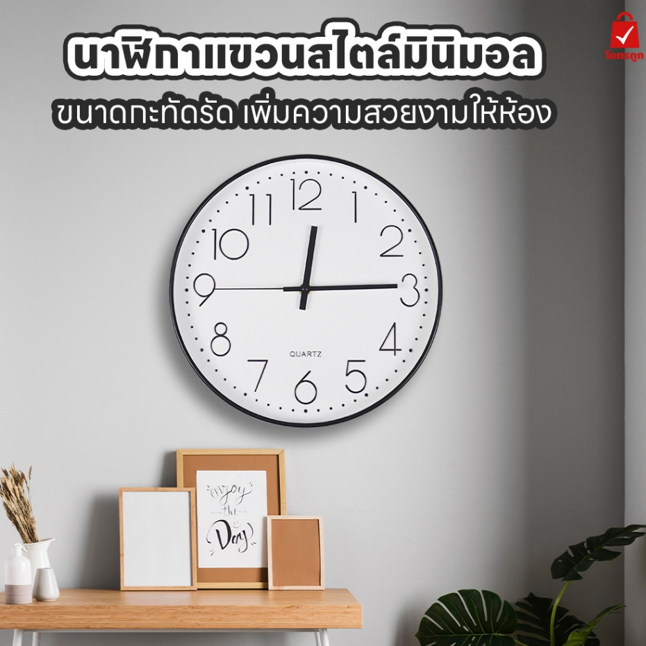 นาฬิกาแขวนผนัง 12นิ้ว นาฬิกาไร้เสียง นาฬิกาติดผนัง เรือนใหญ่ สไตล์มินิมอล ตัวเลขใหญ่ มองชัด