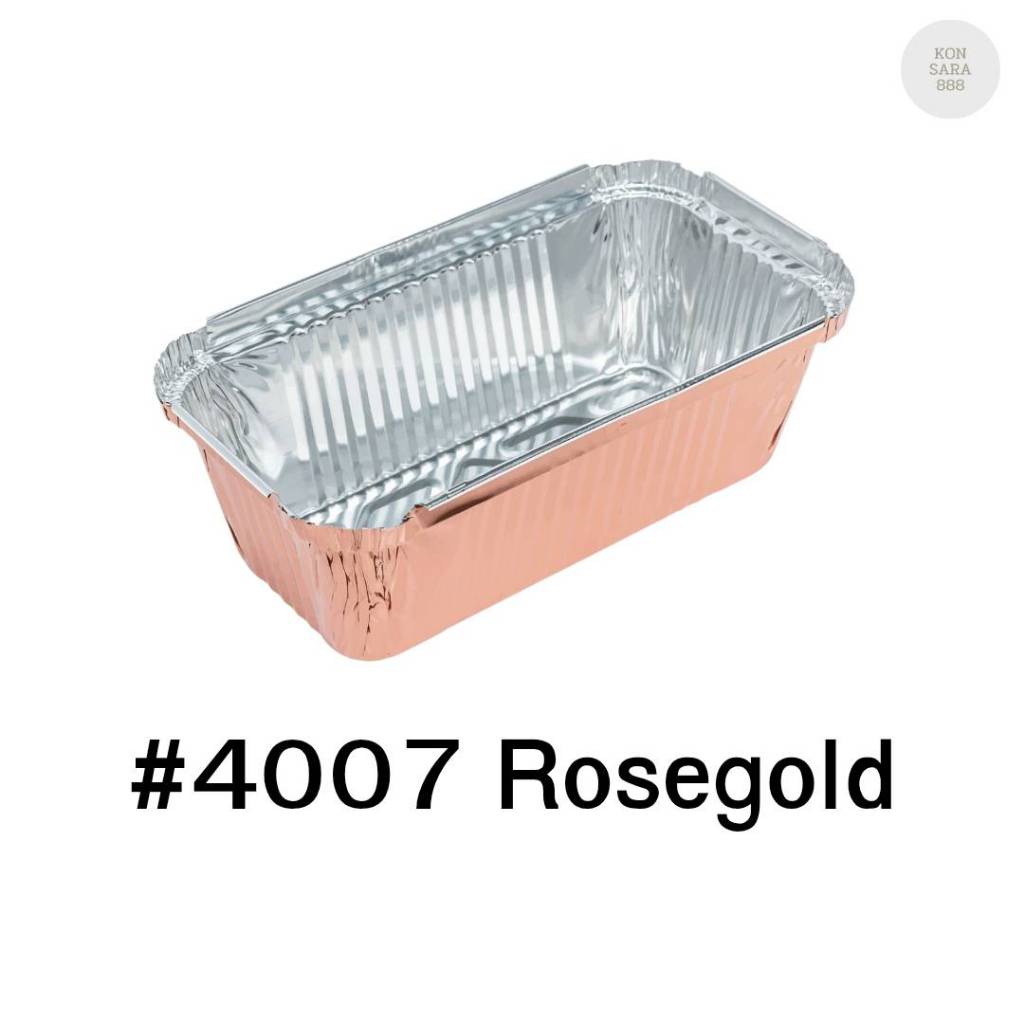 ถ้วยฟอยล์ ถาดฟอยล์ S&S Product 4007Rosegold พร้อมฝา (แพ็ค5ใบ) 910871