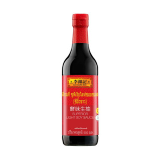 LEE KUM KEE SUPERIOR LIGHT SOY SAUCE 500 ML. ลีกุมกี่ ซูพีเร…