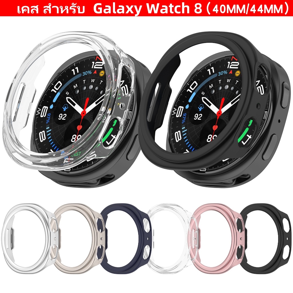 เคส สําหรับ Samsung Galaxy Watch 8 40mm 44mm เคส ฟิล์มกระจก กรอบกันรอย ซัมซุง เคส galaxy watch 8 44mm/40mm – โปรปัง