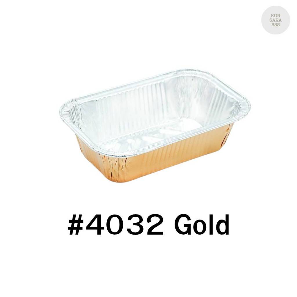 ถ้วยฟอยล์ ถาดฟอยล์ S&S Product 4032Light gold พร้อมฝา (แพ็ค10ใบ) 911700