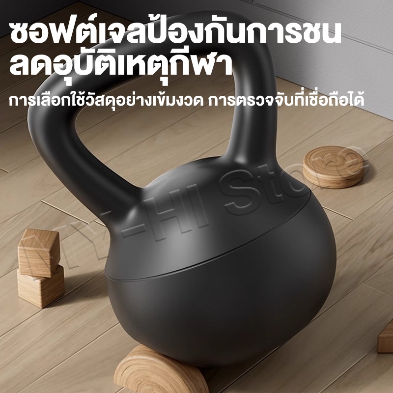 Kettlebell 2/4/6/810kg ดัมเบลยกน้ำหนัก ยกน้ำหนักลูกตุ้มเคทเทิลเบล วัสดุ PVC อ่อนเพื่อหลีกเลี่ยงการบาดเจ็บ เหมาะสำหรับผู รูปที่ 3