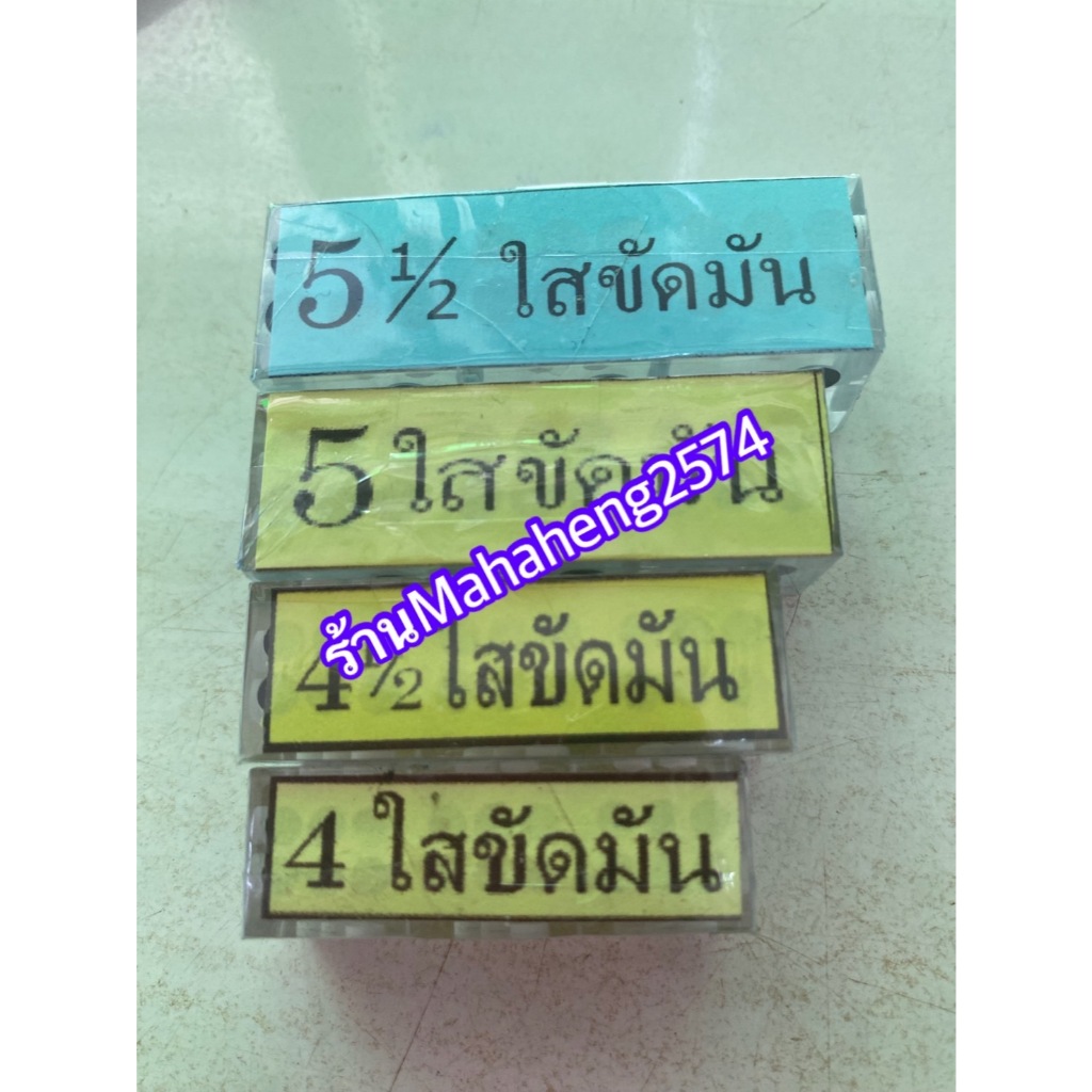 ลูกเต๋า ลูกเต๋าใส ลูกเต๋าวัดดวงมีทุกขนาด ขายดีอันดับ1ส่งของทุกวัน
