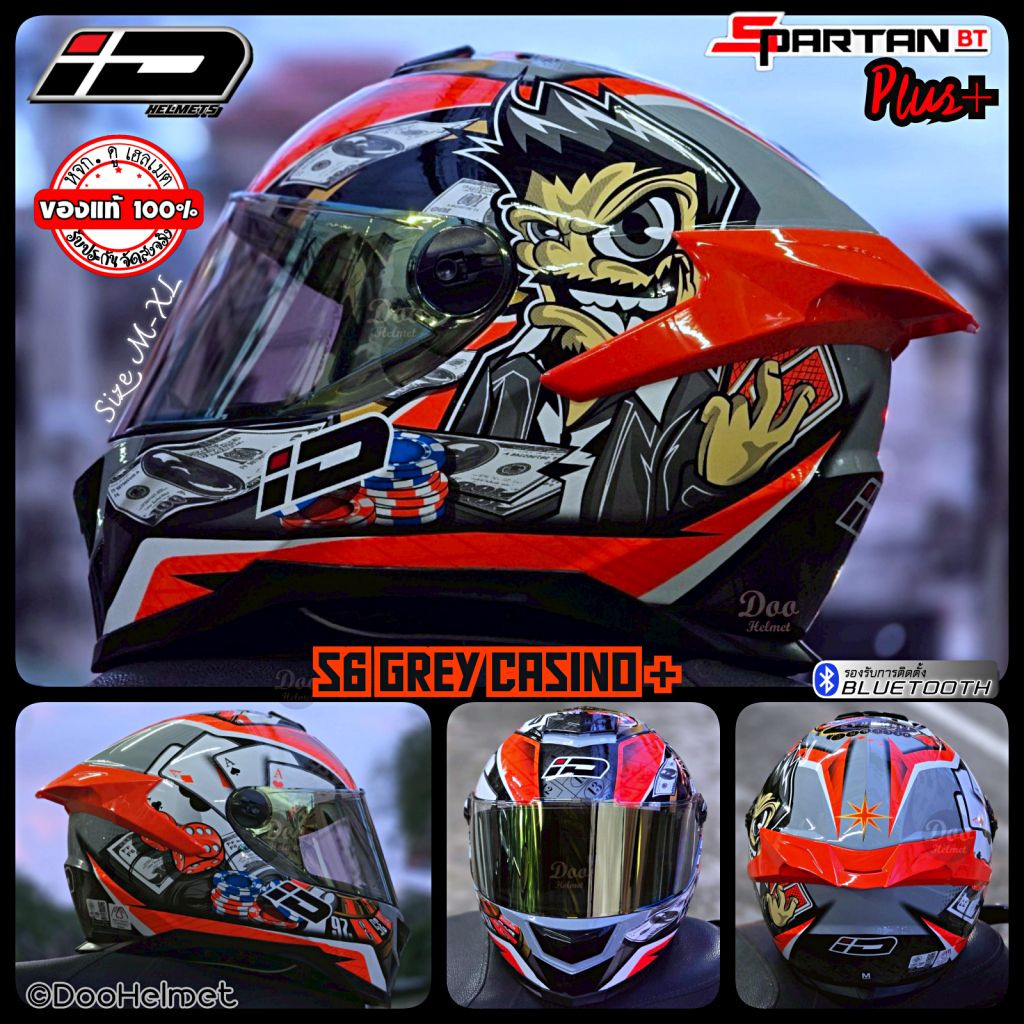 ลายใหม่! ID SPARTAN หมวกกันน็อคเต็มใบหุ้มคาง รองรับการติดตั้งบูลทูธ นวมถอดซักได้ แถมฟรีถุงผ้า SIZE M L XL