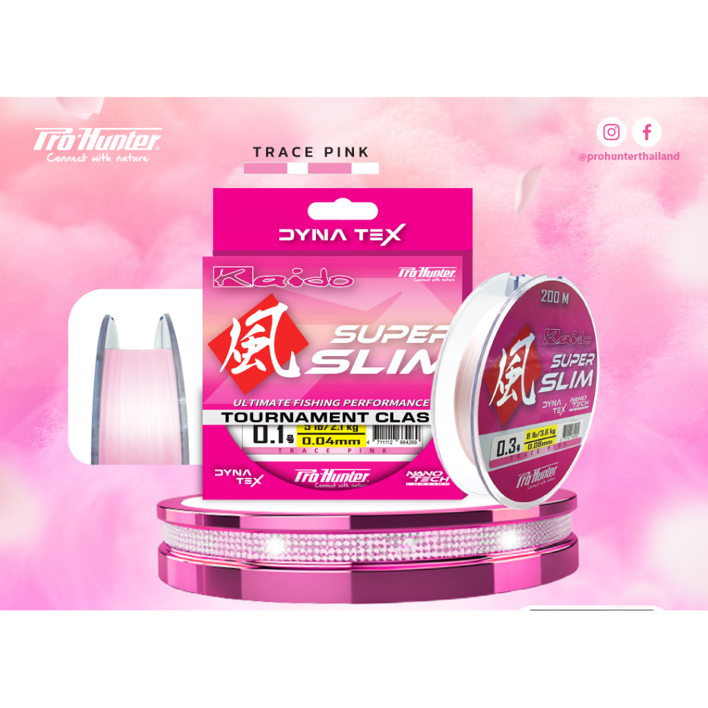 [ส่งฟรี] PRO-HUNTER X KAIDO SUPER SLIM PE สายเชือก ขนาดเล็กพิเศษ ม้วน 200 เมตร สีชมพู