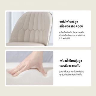DUDEE โต๊ะทานข้าว รุ่น DD-230 สไตล์โมเดิร์น มินิมอล แข็งแรง สวยงาม ทันสมัย