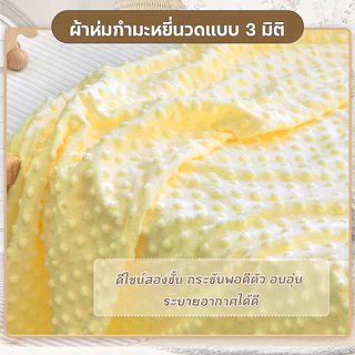 ที่นอนเด็กทารก ชุด4ชิ้น เหมาะสำหรับเด็กทารก นุ่มสบาย ถอดซักทำความสะอาดได้ พกพาสะดวก