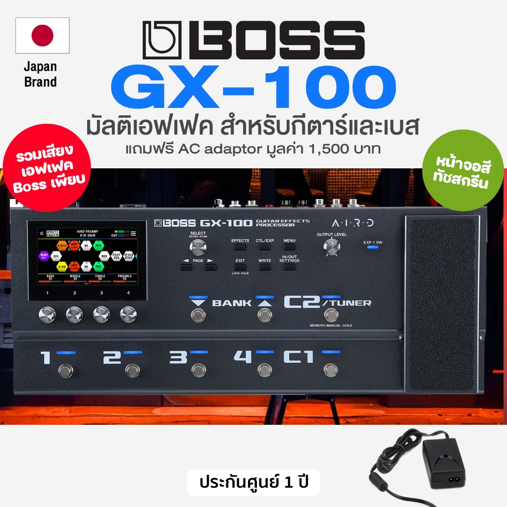 ⭐ศูนย์ไทย/Japan Brand⭐ Boss® GX-100 Multi Effects มัลติเอฟเฟค เอฟเฟคกีตาร์ เสียงเอฟเฟค150++ หน้าจอสี