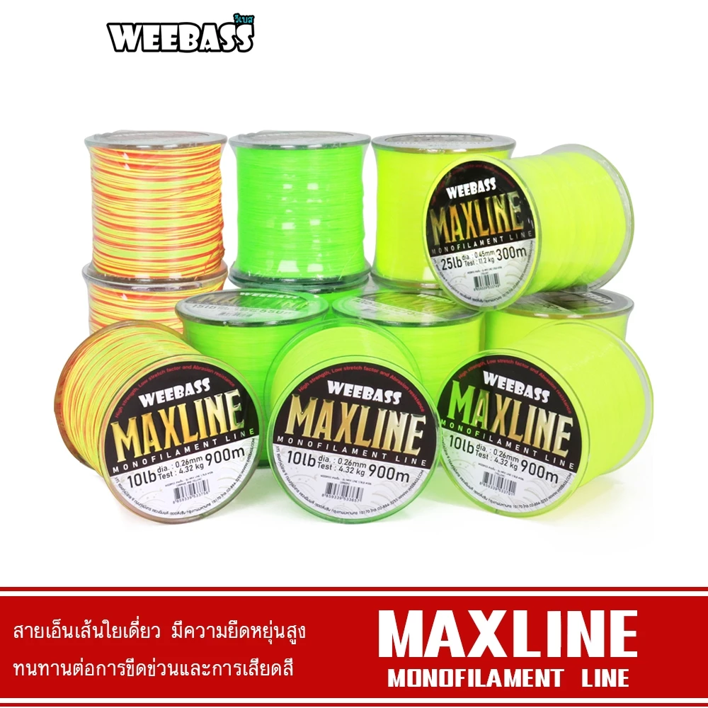 WEEBASS สายเอ็น - รุ่น MAXLINE 1/8LB สายเอ็นโหลด สายเอ็นตกปลา