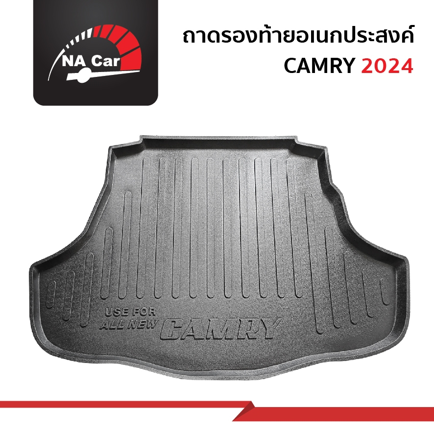 TOYOTA CAMRY 2025 ถาดรองท้ายเอนกประสงค์ ถาดวางสัมภาระด้านหลังท้ายรถ สำหรับรถปี 2025 -ปีปัจจุบัน