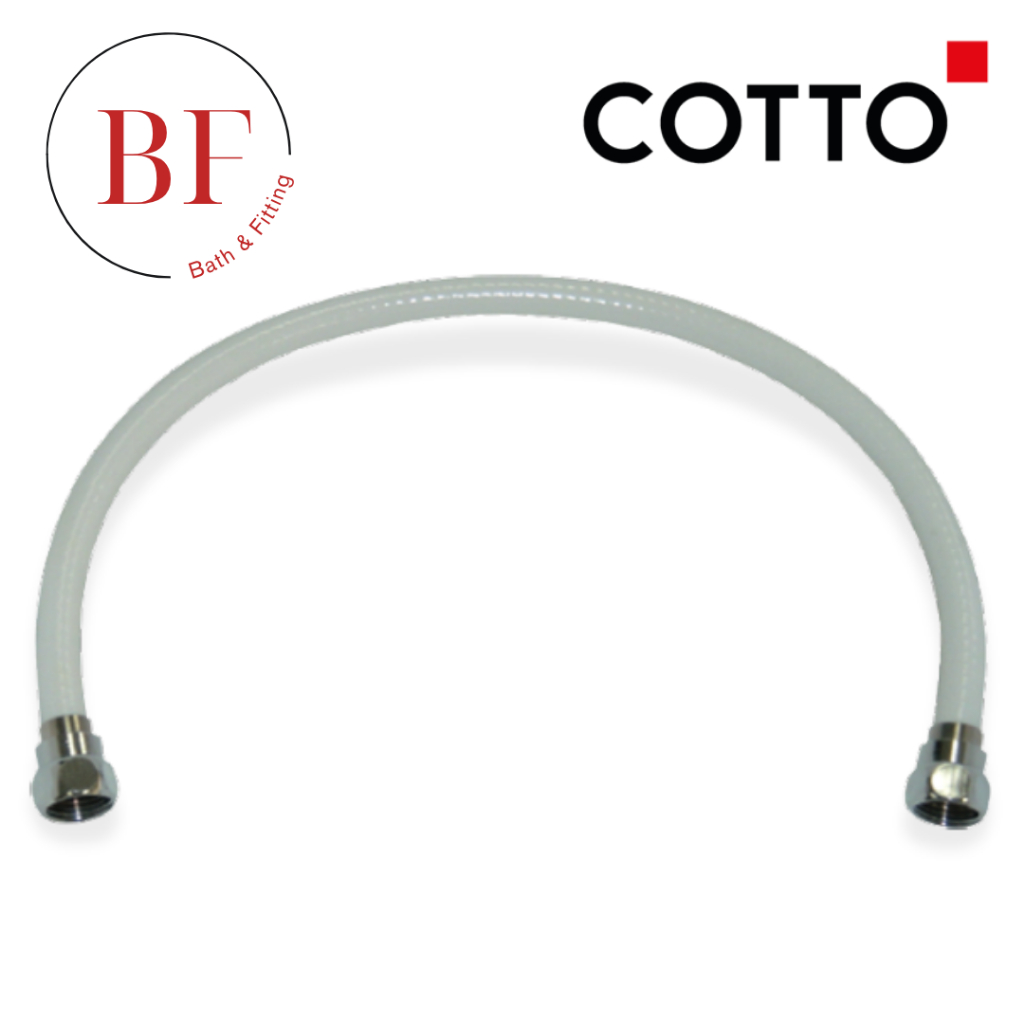 Z411#WH(HM) สายน้ำดีอ่างล้างหน้าสีขาว ยาว 20 นิ้ว