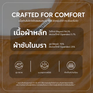ลองจอนสายเดี่ยวกันหนาว ใส่ได้อุณหภูมิ 0-10 องศา ด้านในบุขนวูล กันหนาวได้ดี ใส่สบาย สายเดี่ยวกันหนาว