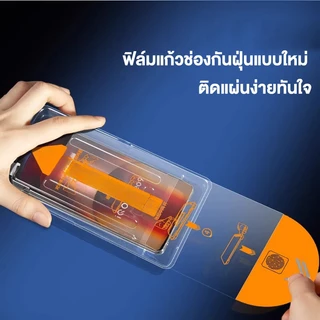 ทำความสะอาดฝุ่นโดยอัตโนมัติ ฟิล์มกระจก iphone สำหรับ11 15 14promax ติดง่าย แบบเต็มจอ HD 13/12/15plus/8/7plus/XR 16 17