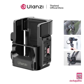 Ulanzi PK06 Expansion Adapter อะแดปเตอร์ขาตั้งกล้อง DJI Osmo Pocket 3 อุปกรณ์ POV ถ่ายภาพ Vlog
