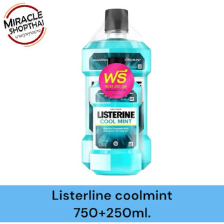 น้ำยาบ้วนปาก Listerine ลิสเตอรีน 250 และ 750ml.กดที่ตัวเลือก