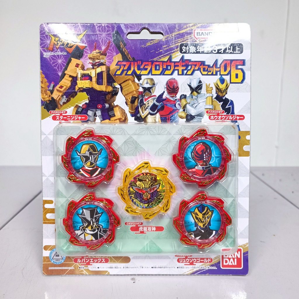 [พร้อมส่ง] Bandai Avataro Sentai Donbrothers DX Avataro Gear Set 06