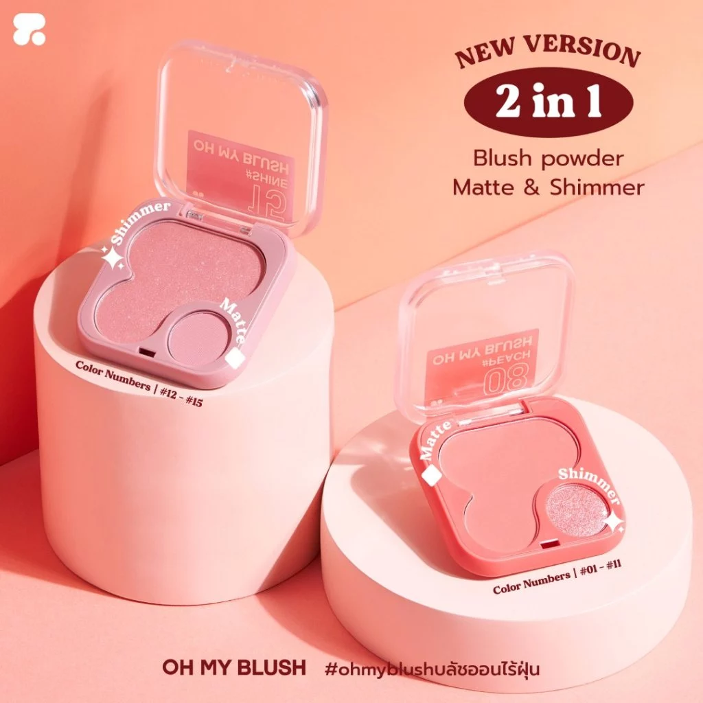 Oh My Blush 2in1 บลัชออนไร้ฝุ่น ทูพี ออริจินอล thumbnail 3