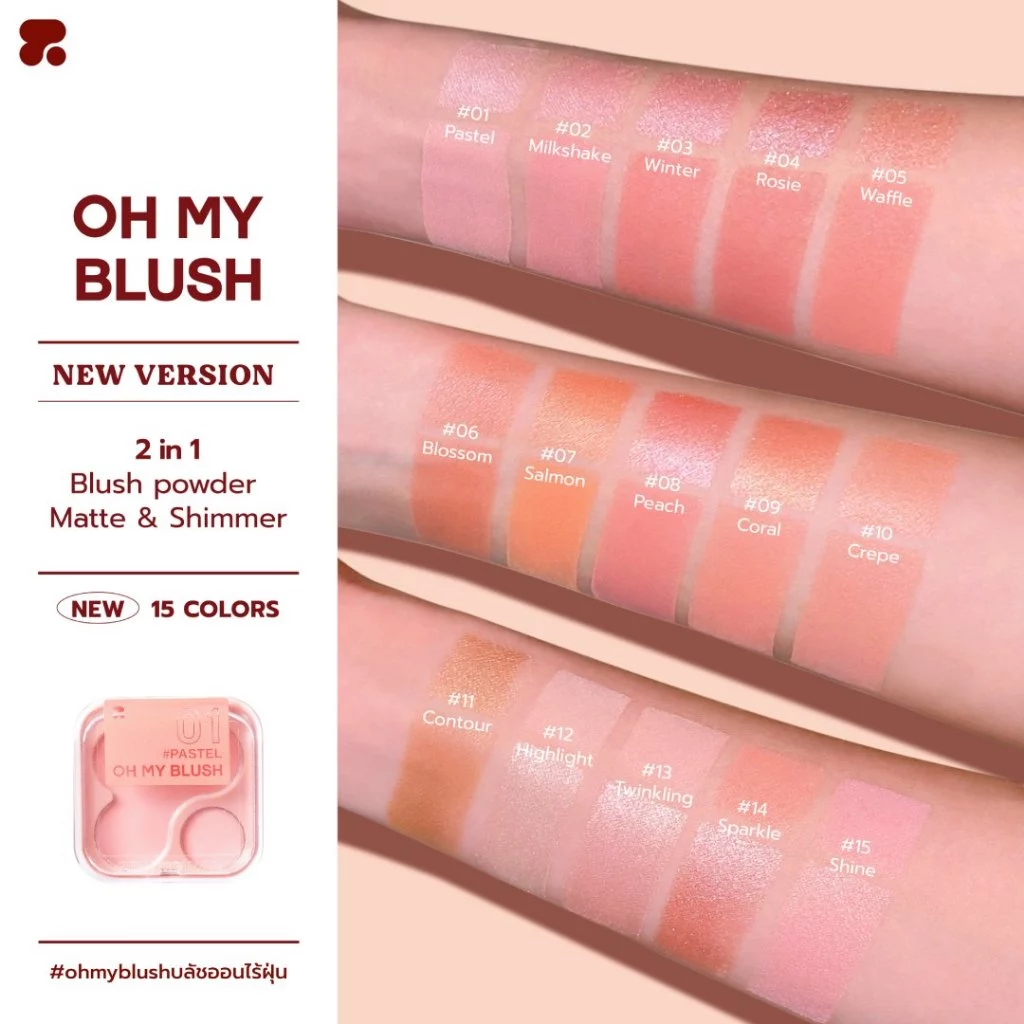 Oh My Blush 2in1 บลัชออนไร้ฝุ่น ทูพี ออริจินอล thumbnail 4