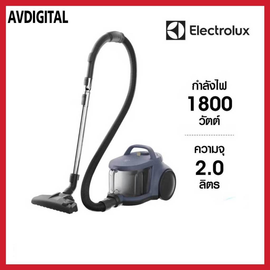 ELECTROLUX เครื่องดูดฝุ่น 1800W ความจุ 2 ลิตร รุ่น EFC52512