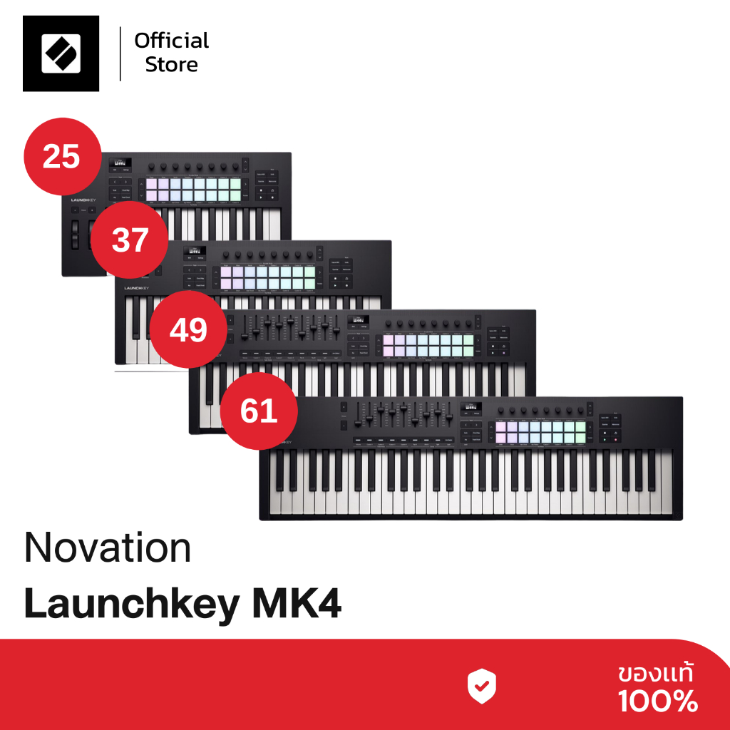 Novation Launchkey Mk4 | MIDI Controller  ที่ออกแบบมาเพื่อใช้งานกับ Ableton Live