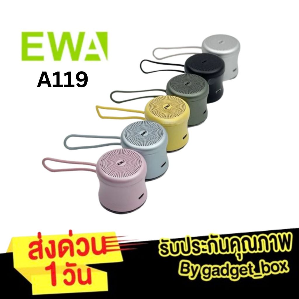 [ เชื่อมต่อ 2 ตัว❗️] EWA A119 ลำโพงบลูทูธ TWS เชื่อมต่อ2ตัวได้ ลำโพงไร้สาย Bluetooth Speaker เล็กกระทัดรัด