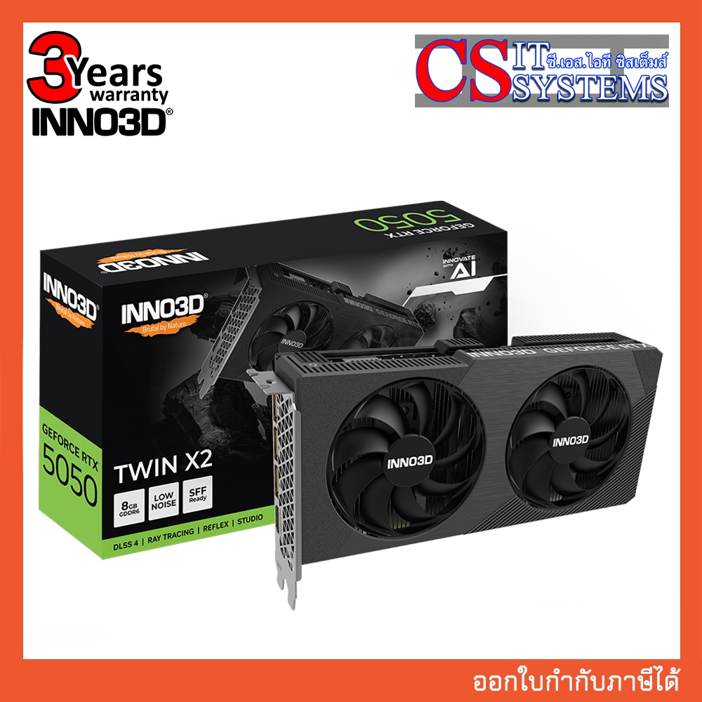 การ์ดจอ INNO3D NVIDIA RTX 5050 TWIN X2 8GB GDDR6