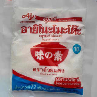 (ส่งด่วน Express Delivery ส่งไว ภายในวัน) อายิโนะโมะโต๊ะ ผงชูรส 72 ก. ( 10 ซอง )