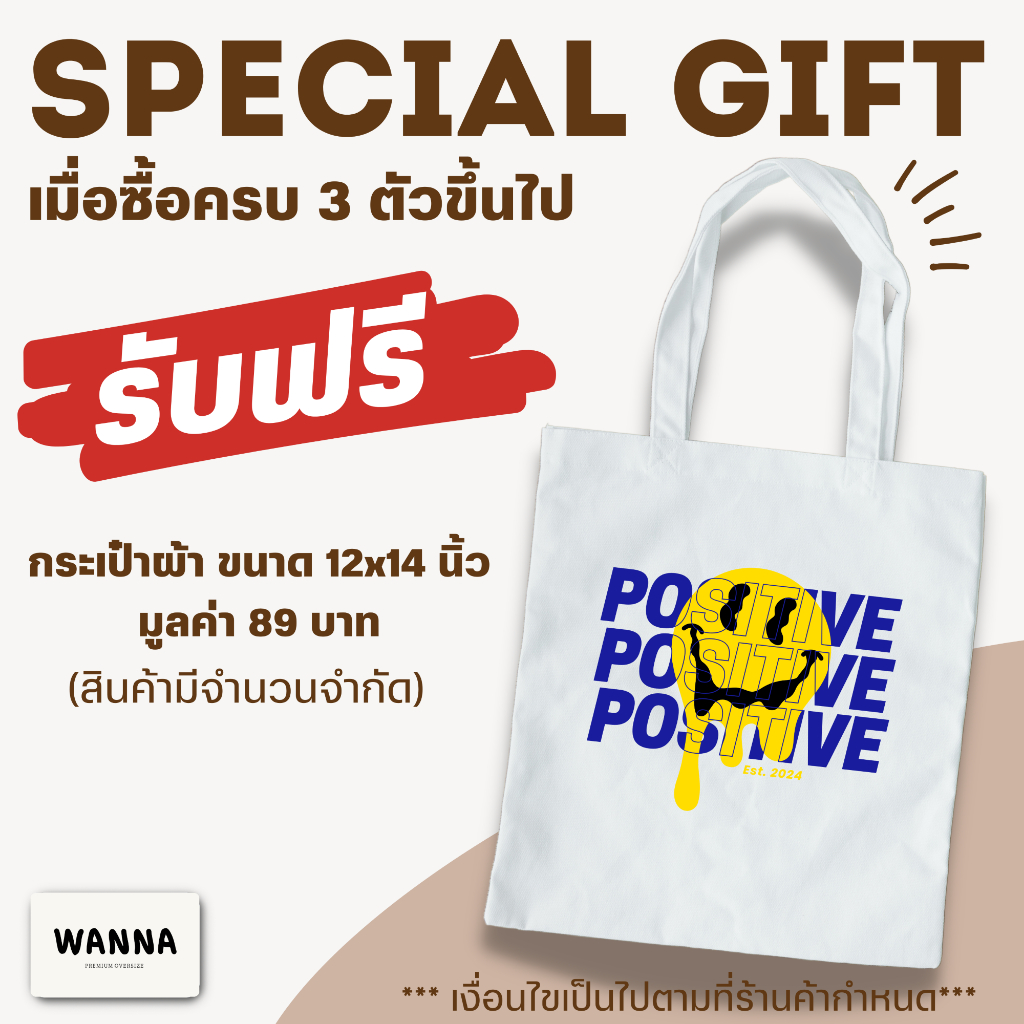 แถมฟรีกระเป๋าผ้า เสื้อ โมนาลิซา เบ่งกล้าม รุ่น Premium Oversize ผ้าดี ไม่ยับ ไม่ย้วย ใส่สบาย Unisex ราคา ถูกที่สุด ดีลบีเคเค แกลเลอรีภาพที่ 3