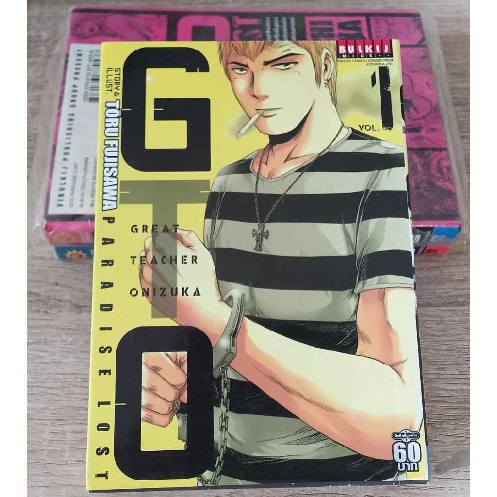 หนังสือการ์ตูนญี่ปุ่น มังงะ gto paradise lost จีทีโอ พาราไดรอส หนังสือมือสอง ขายแบบแยกเล่ม ขายตามสภา