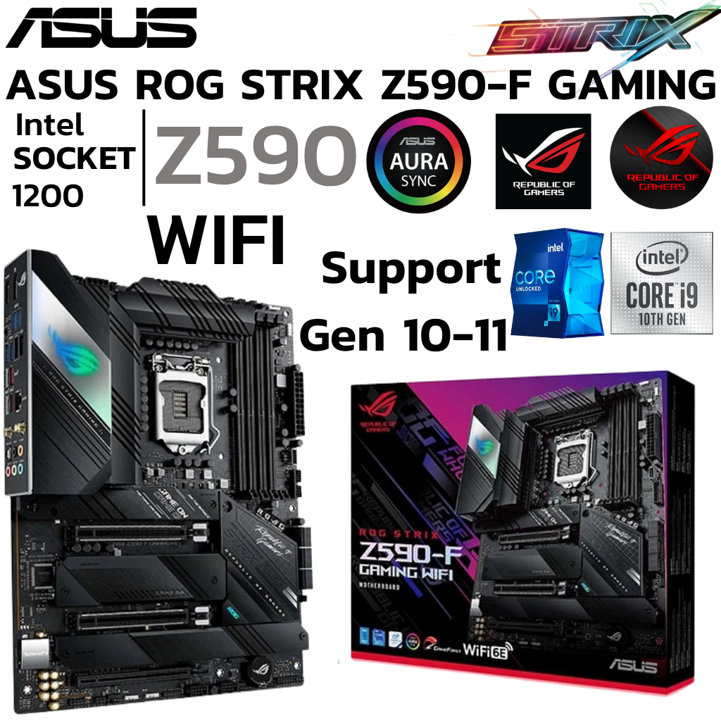 MAINBOARD (เมนบอร์ด) 1200 ASUS ROG STRIX Z590-F GAMING WIFI DDR4