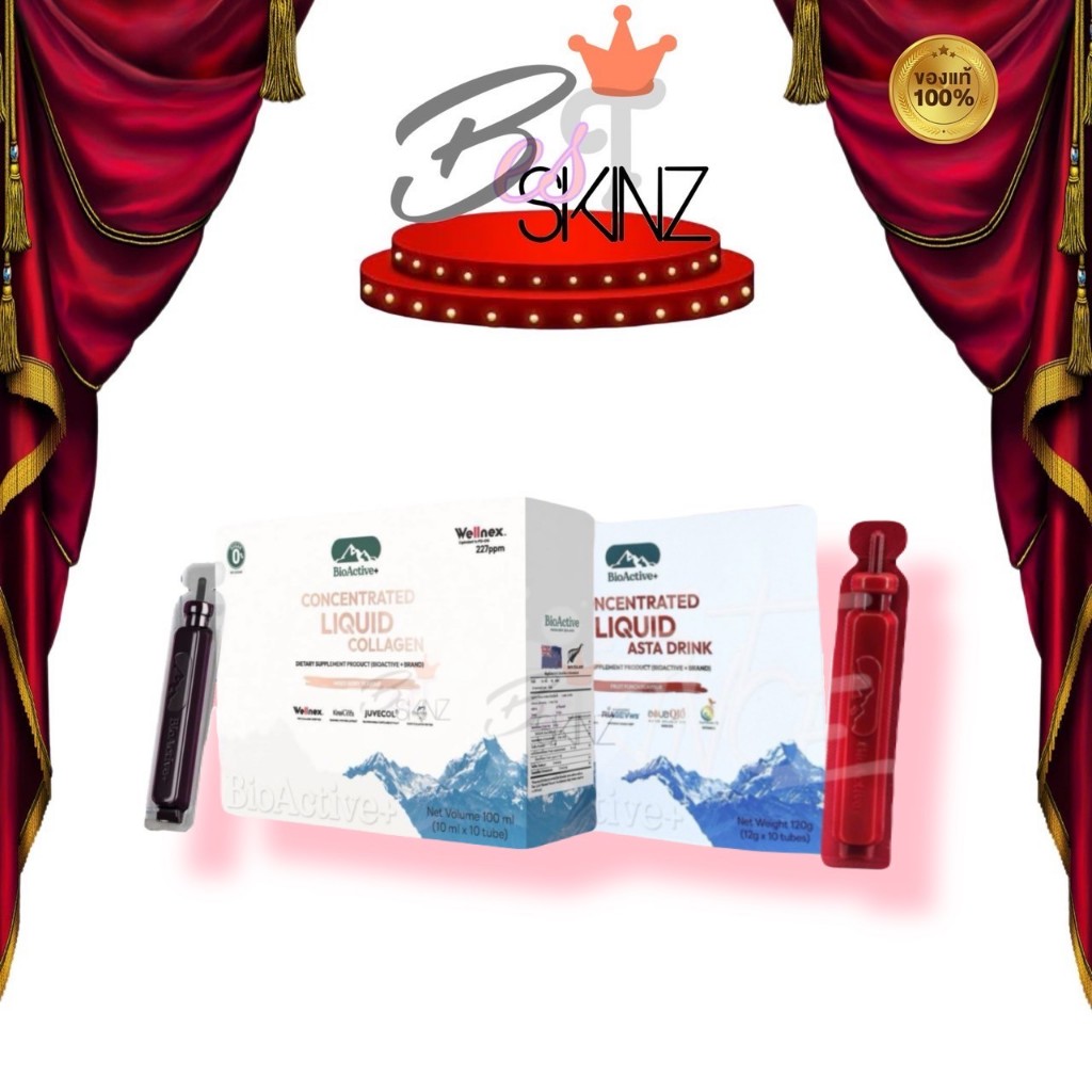 [1กล่อง] BioActive + Concentrated Liquid Collagen ไบโอแอคทีฟ บำรุงผิวเหมือนฉีดผิว รสชาติ มิกซ์เบอร์รี่ 10 หลอด