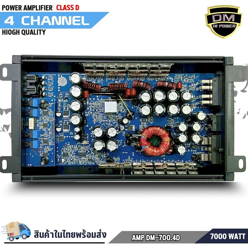 เพาเวอร์แอมป์รถยนต์ DM HI POWER รุ่น DM-700.4D Class D 4Channel แอมป์ขับลำโพงกลาง-แหลม  RMS 150Wx4