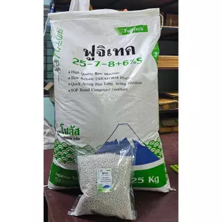 (แบ่งบรรจุ 1 กก.) ปุ๋ย ฟูจิเทค 25-7-8+6% S (Fujitech) สูตรเร่งโต พัฒนาจากประเทศญี่ปุ่น โซตัส