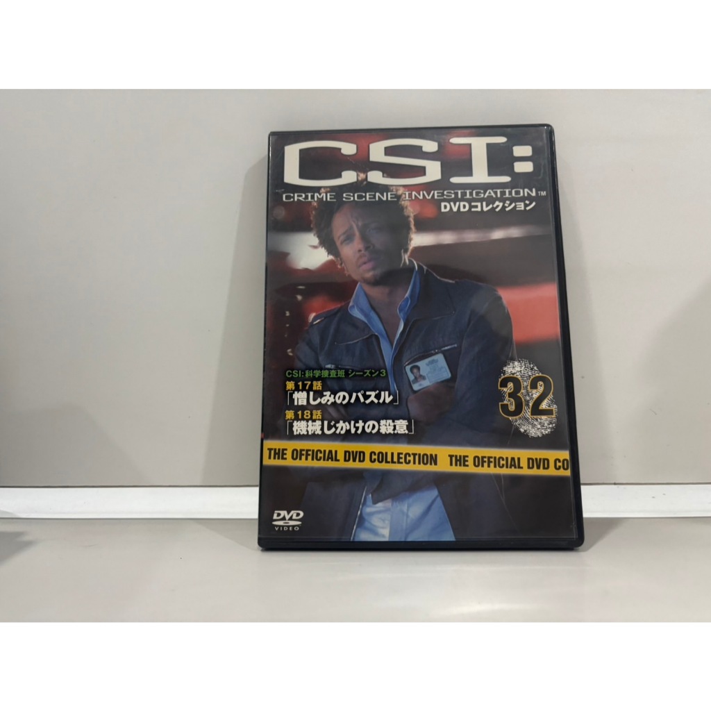 1 DVD  MUSIC  ซีดีเพลงสากล  CSI: CRIME SCENE INVESTIGATION  31    (G5H19)